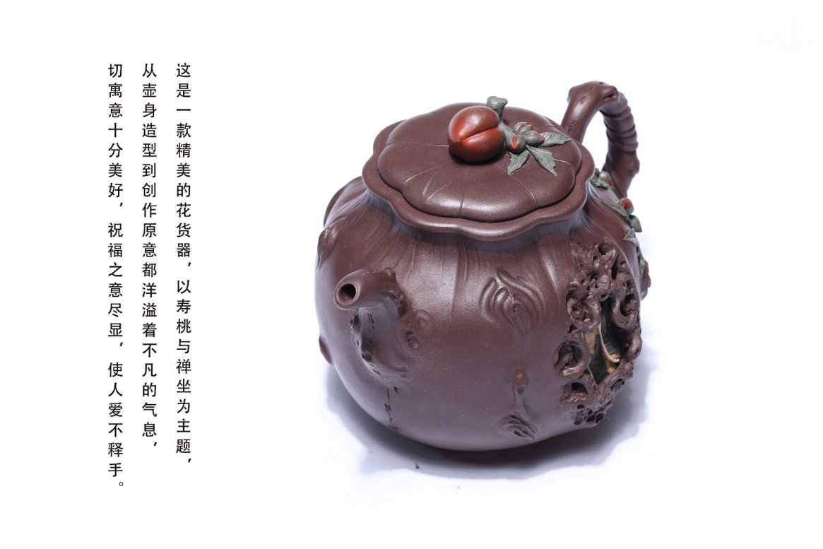 张剑作品 福寿无疆