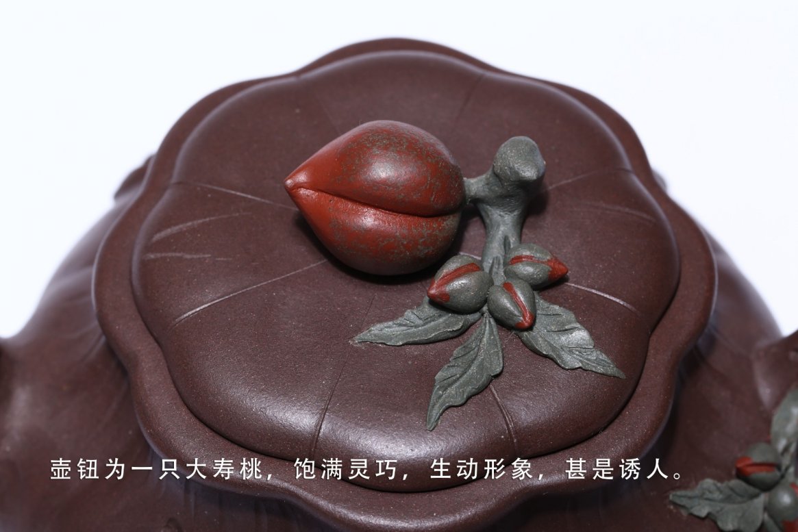 张剑作品 福寿无疆
