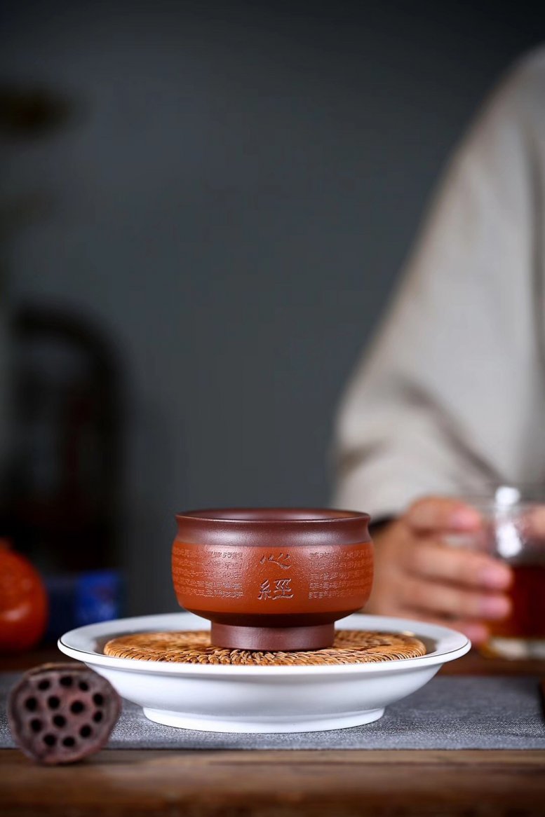 杨鹏作品 心经主人杯