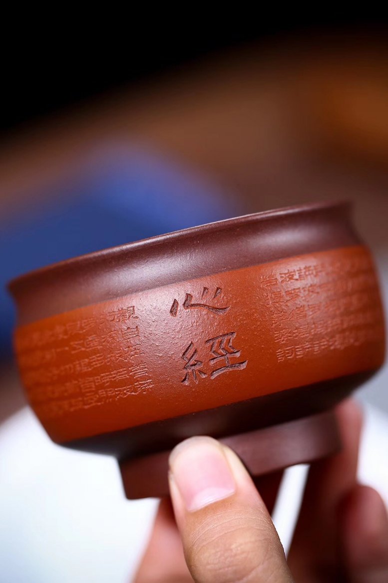 杨鹏作品 心经主人杯