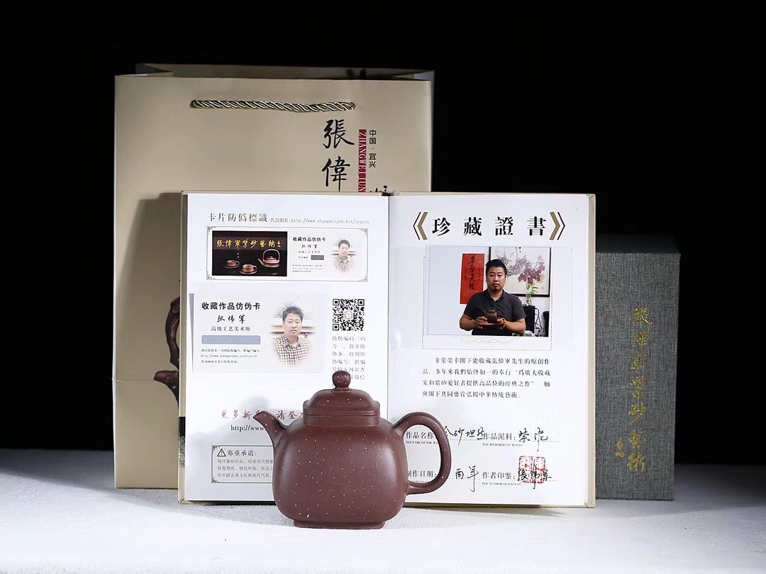 张伟军作品 金沙坦然