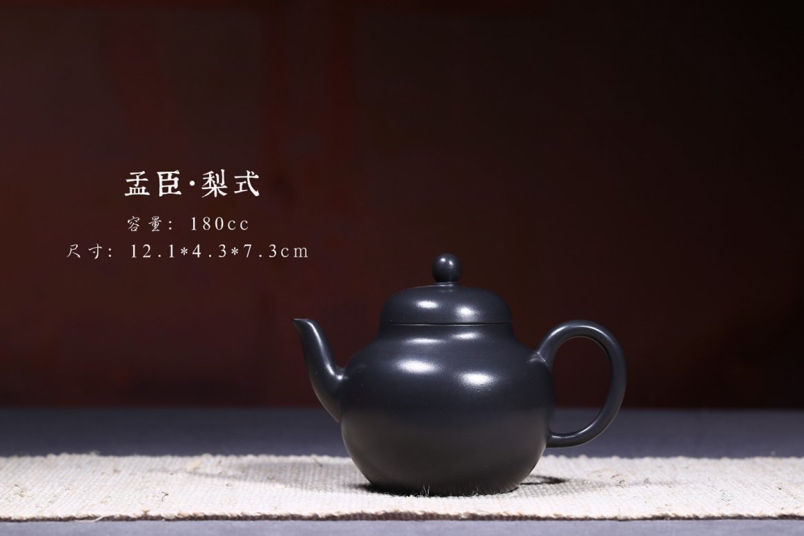 悠然紫砂作品 孟臣 梨式