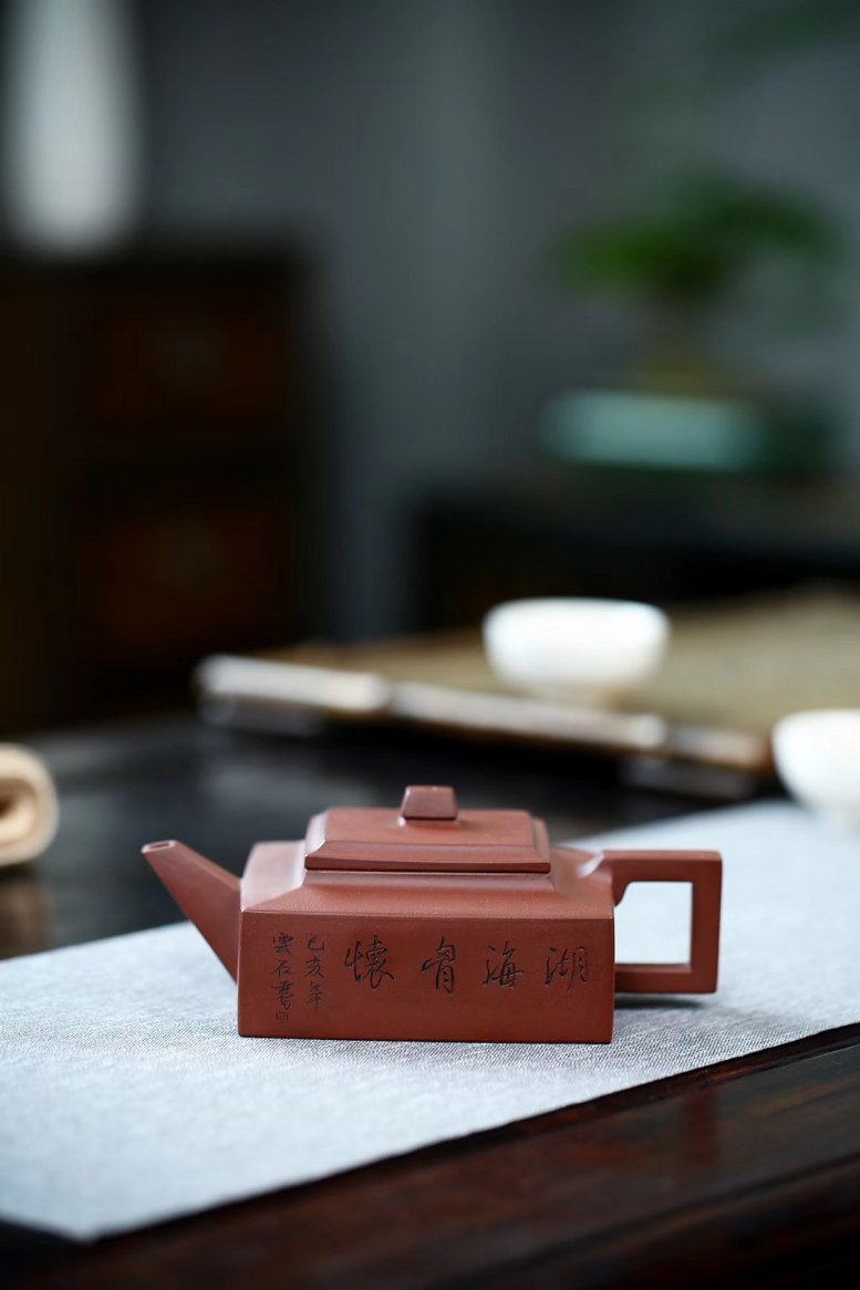 杨军保作品 方山逸士