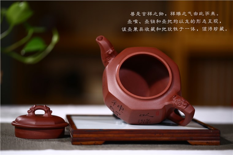 朱鸿钧作品 八方祥瑞图片