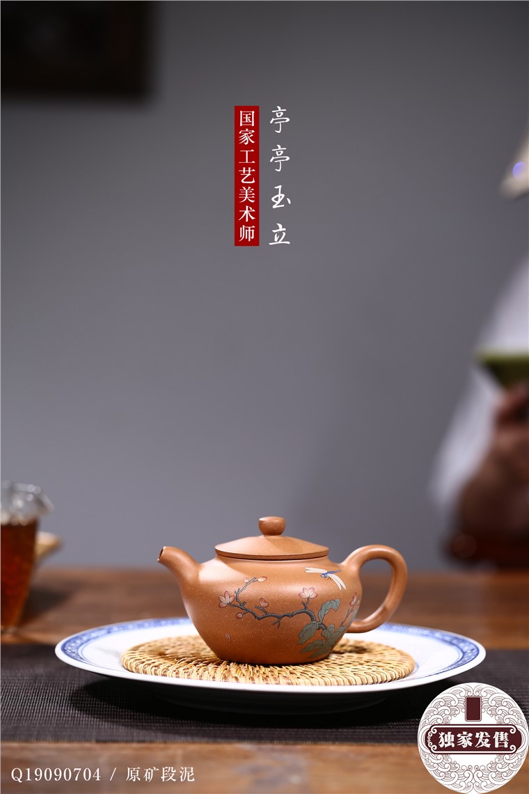 范菊英作品 亭亭玉立图片