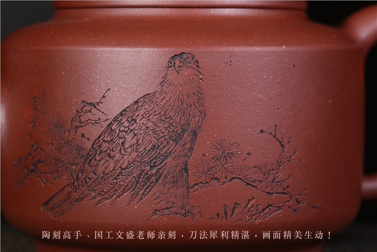 吴赛春作品 志存高远图片
