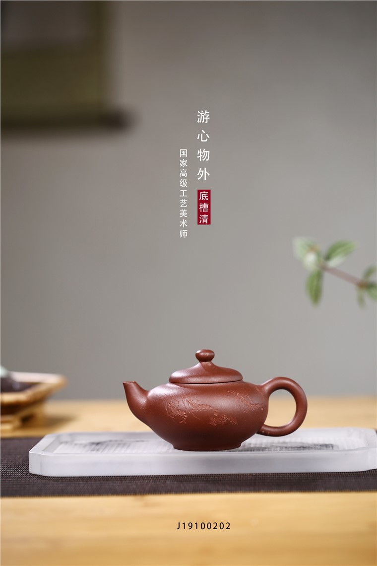王品荣作品 游心物外图片