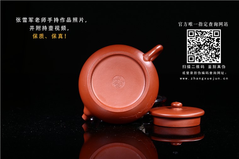 张雪军作品 大韵德钟