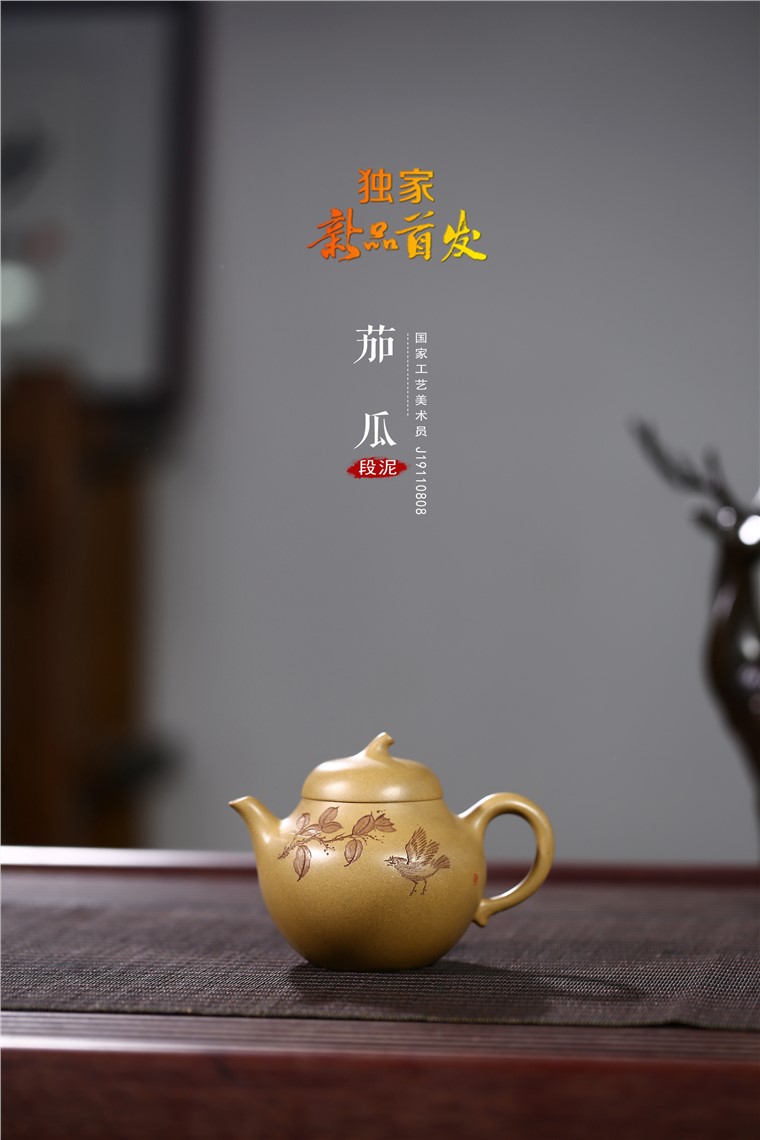 许冠新作品 茄瓜