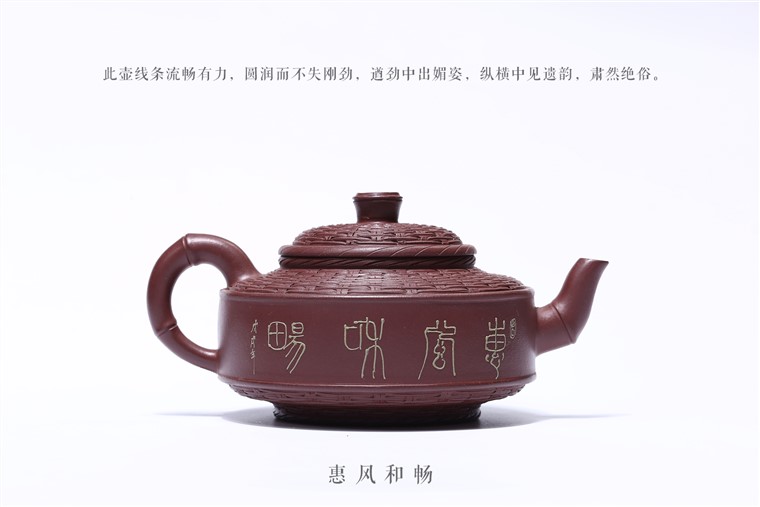 崔乐作品 惠风和畅图片