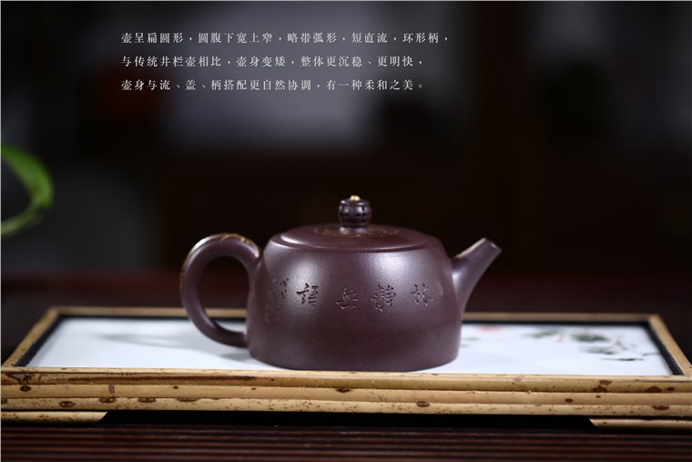 吴赛春作品 井栏图片