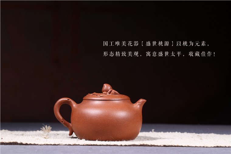 蒋春帆作品 盛世桃源图片
