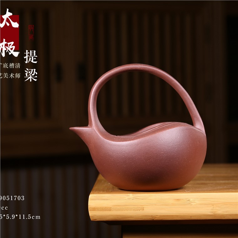 王勤仙作品 太极提梁图片