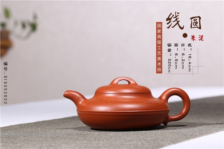 郑求标作品 线圆