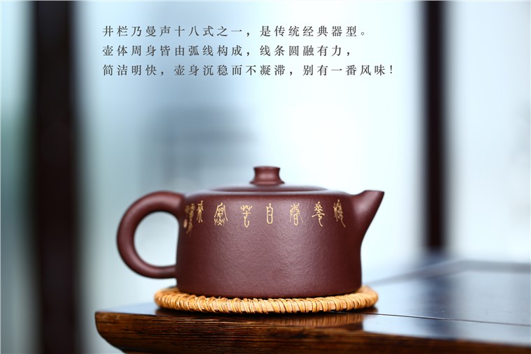 褚萍作品 井栏图片