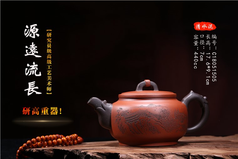 朱建伟作品 源远流长