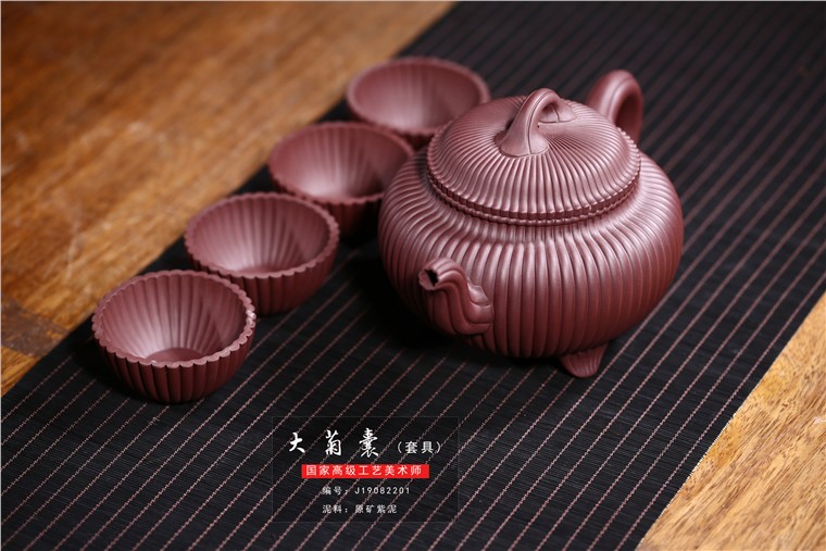 吴赛春作品 大菊瓣套具图片