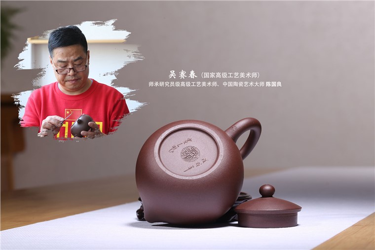 吴赛春作品 物华天宝