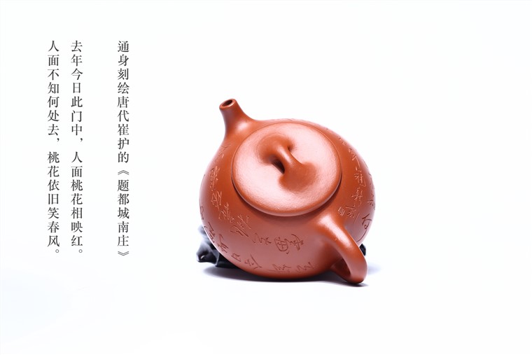 顾旭英作品 景舟石瓢图片
