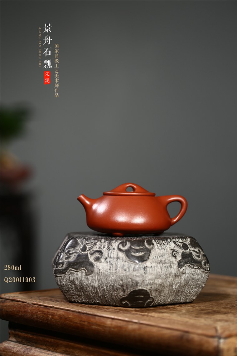 吴赛春作品 景舟石瓢图片