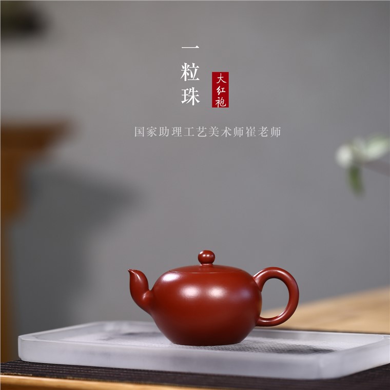 崔乐作品 一粒珠图片