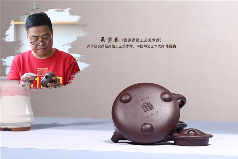 吴赛春作品 松风石瓢