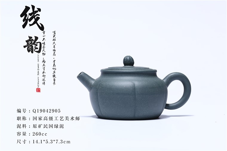 史爱民作品 线韵