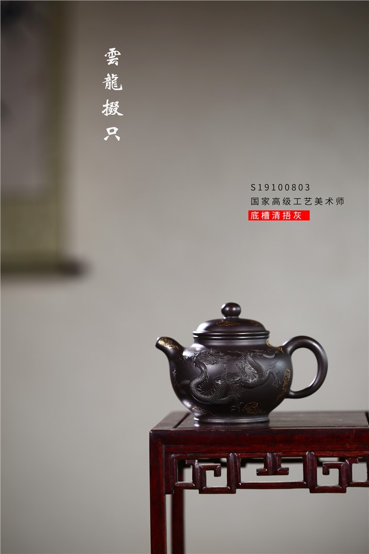 吴吉作品 云龙掇只