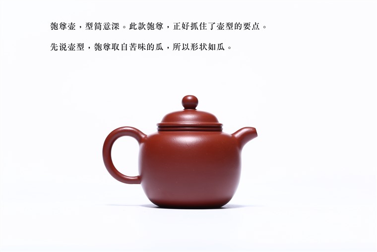 赵丽娟作品 匏尊图片