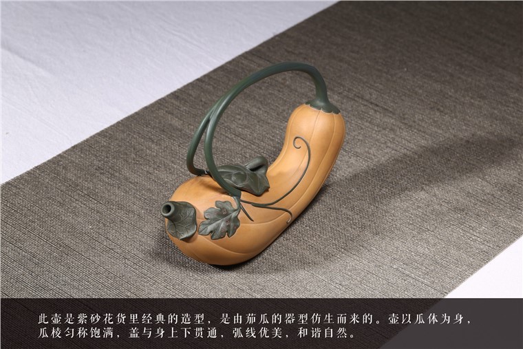 周建英作品 茄瓜提梁图片