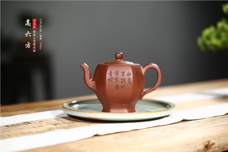 王志芳作品 高六方图片