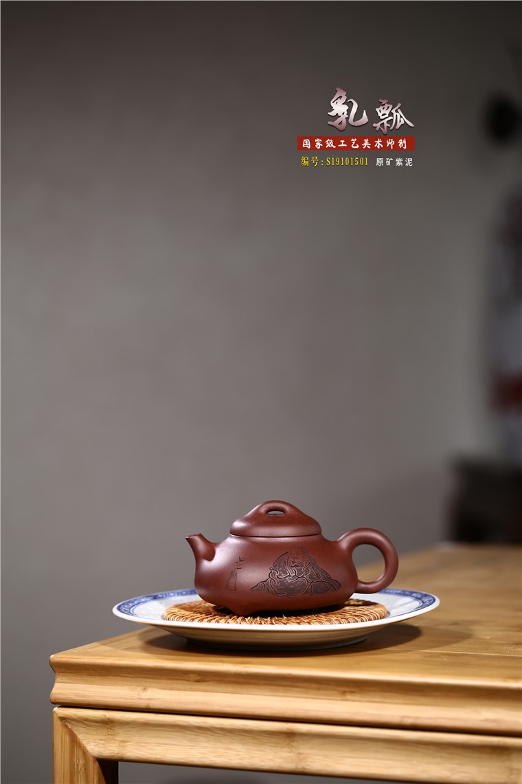 邵云琴作品 乳瓢