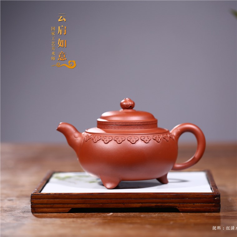 邵云琴作品 云肩如意