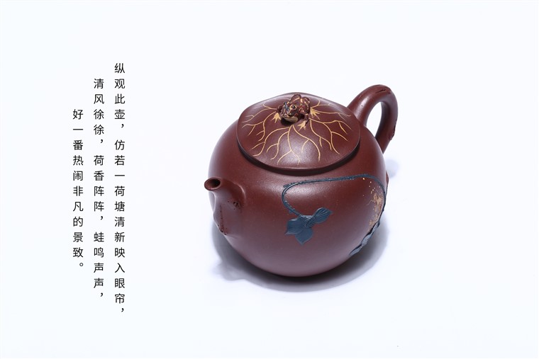 郑求标作品 荷塘清趣