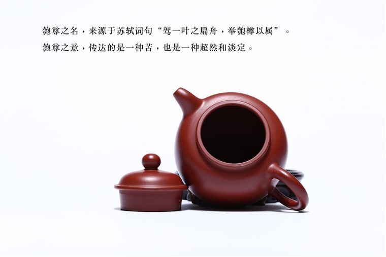 赵丽娟作品 匏尊图片