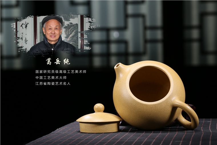 葛岳纯作品 西施