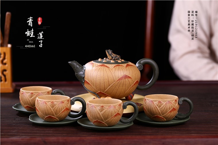 张剑作品 青蛙莲子图片