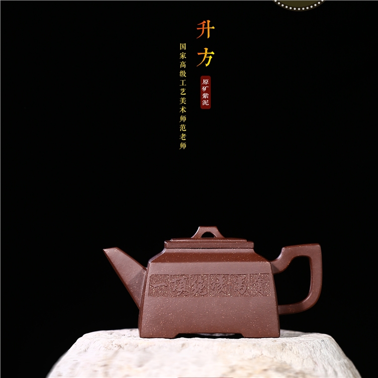 范晓丽作品 升方