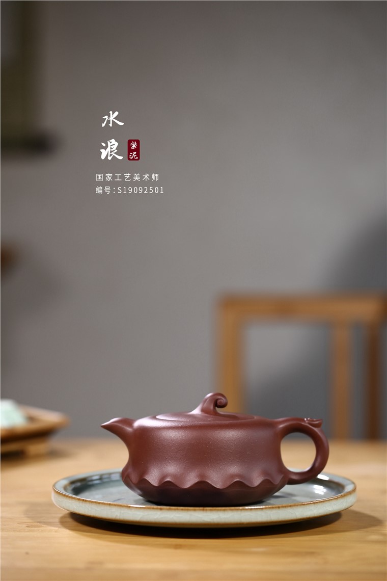 范菊英作品 水浪图片