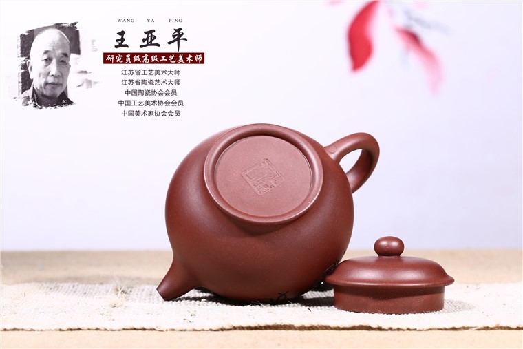 王亚平作品 掇只