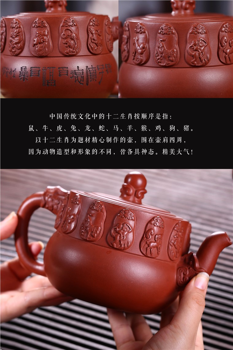 徐勤作品 十二生肖图片