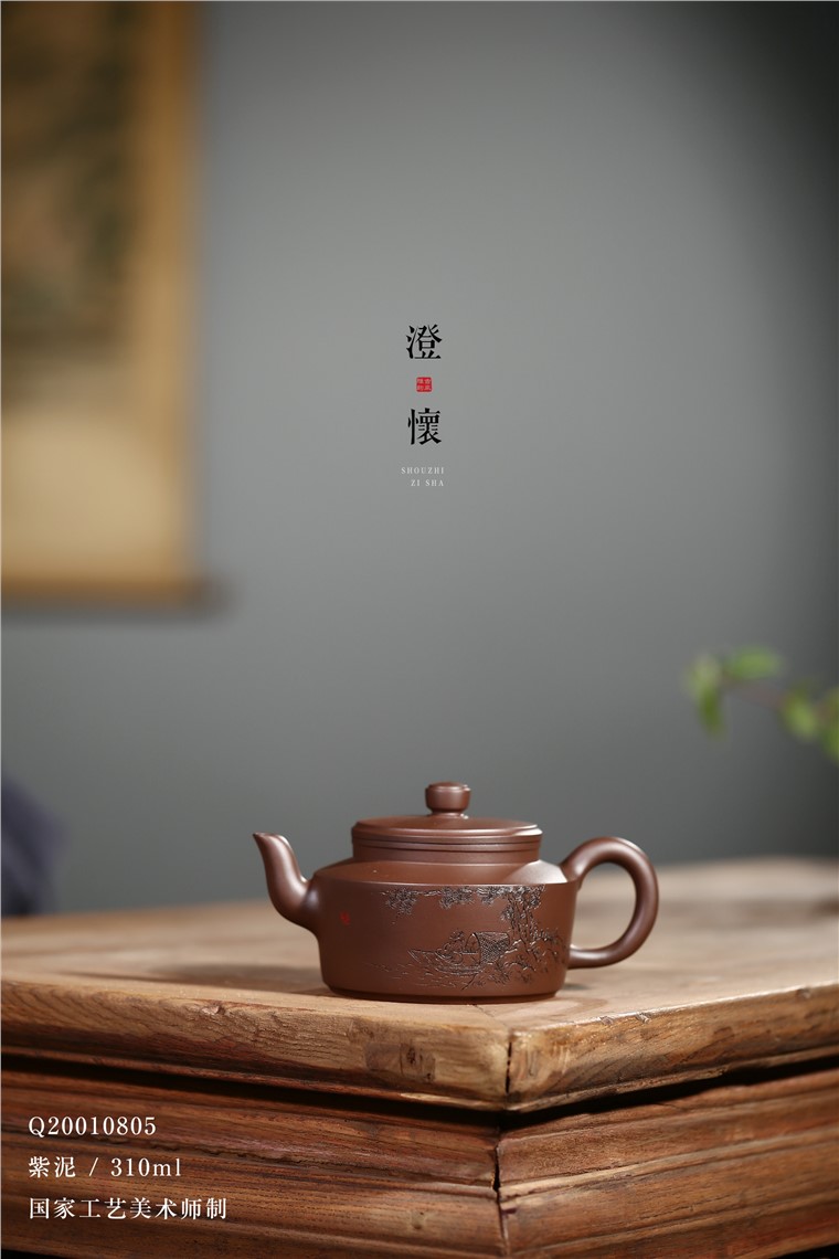 张雪军作品 澄怀图片