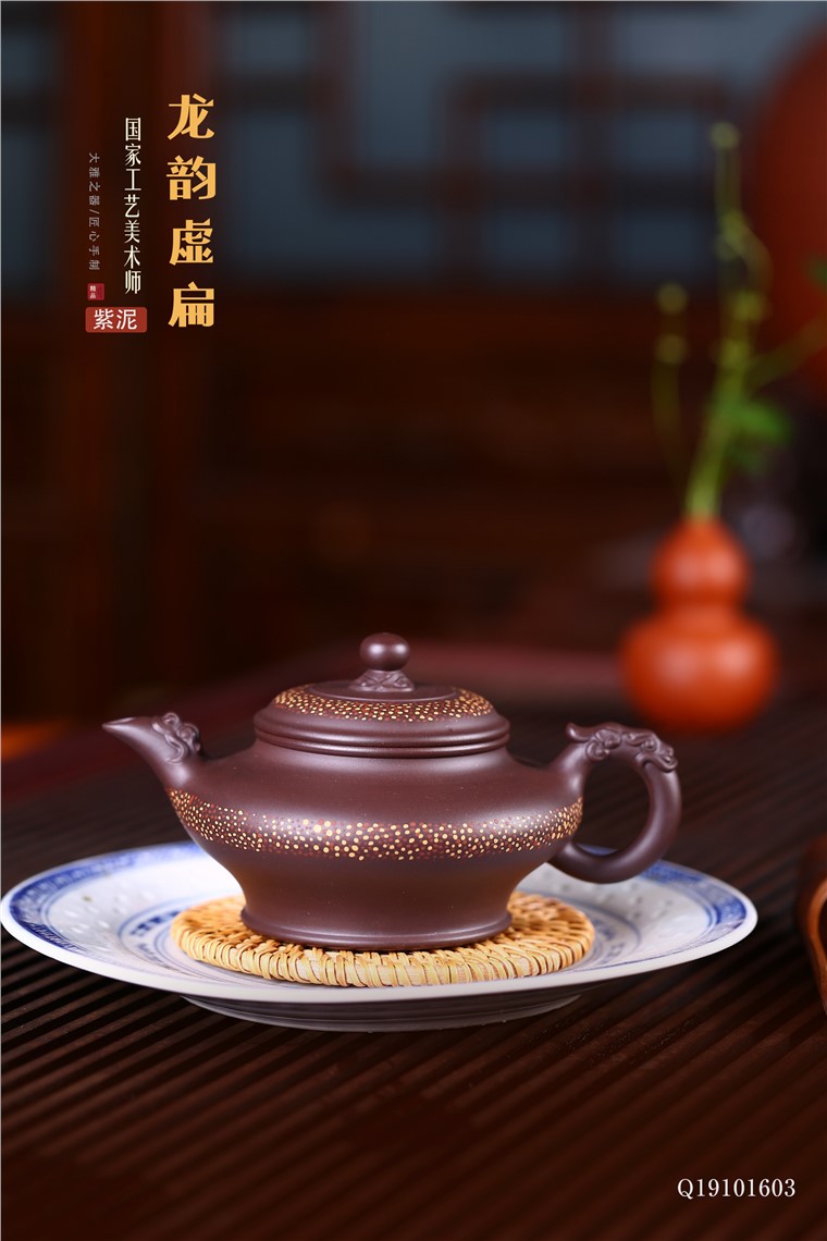 蒋春帆作品 龙韵虚扁图片