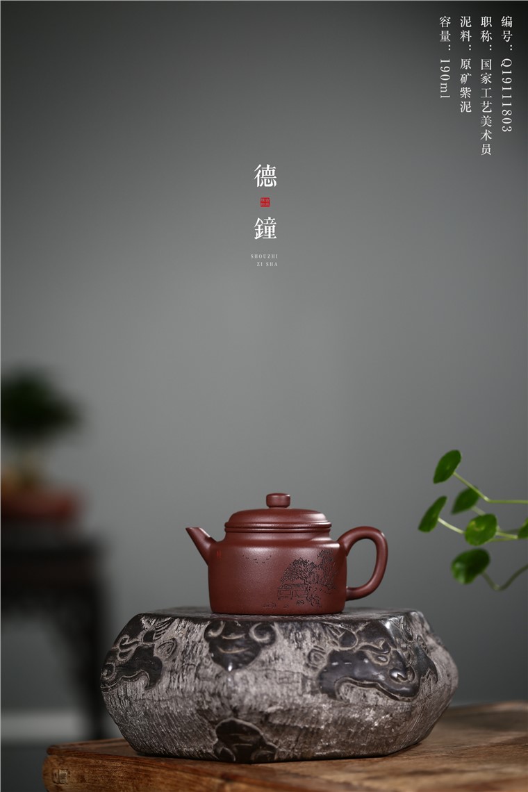 许冠新作品 德钟