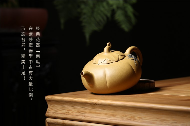 郑求标作品 南瓜