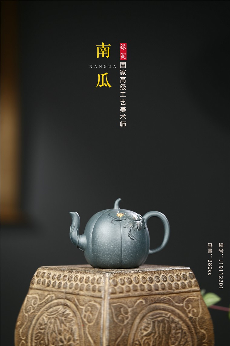 顾建芳作品 南瓜