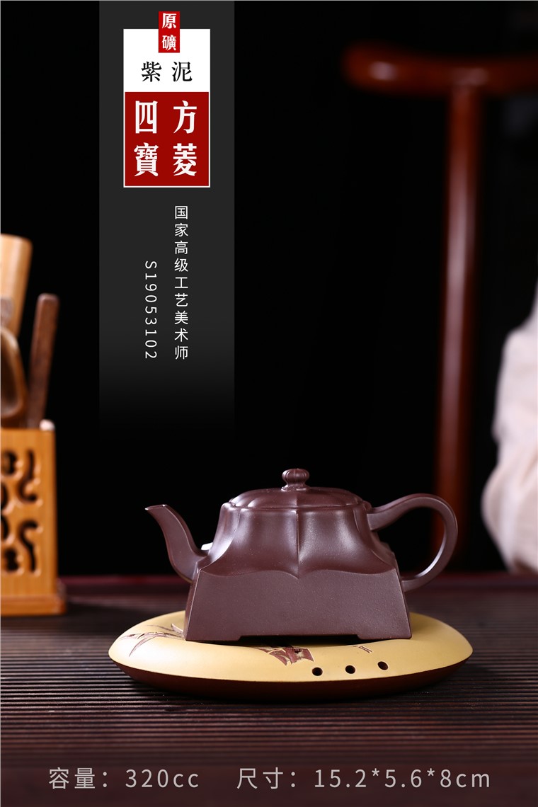 徐勤作品 四方宝菱图片