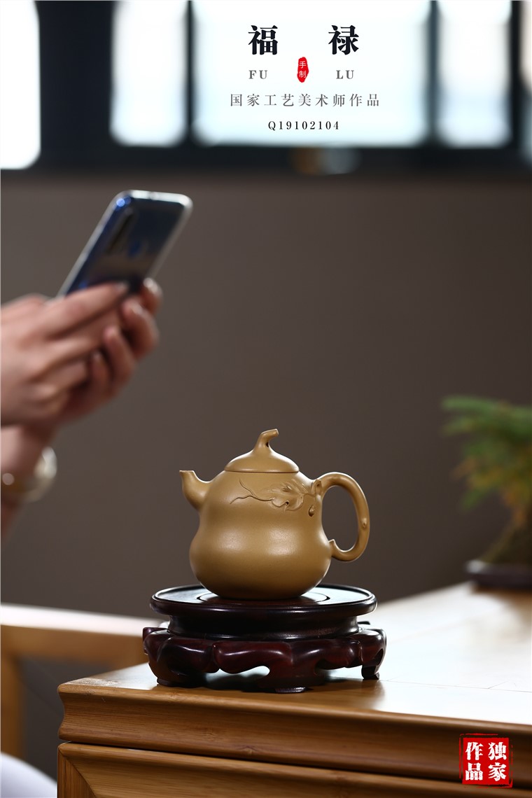 邵云琴作品 福禄