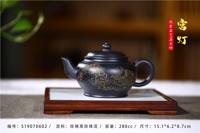 张雪军作品 宫灯图片