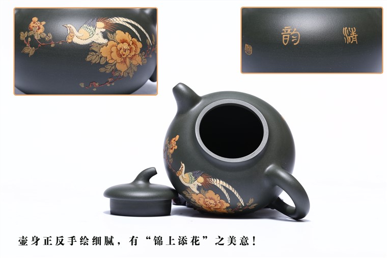 郑求标作品 清韵